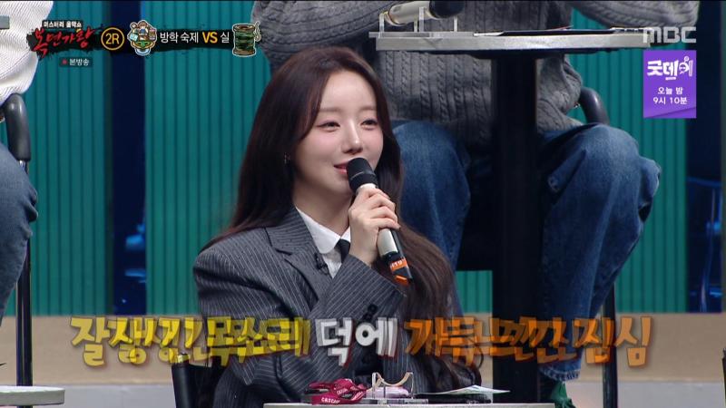 복면가왕에서 토크하는 러블리즈 케이, 표정