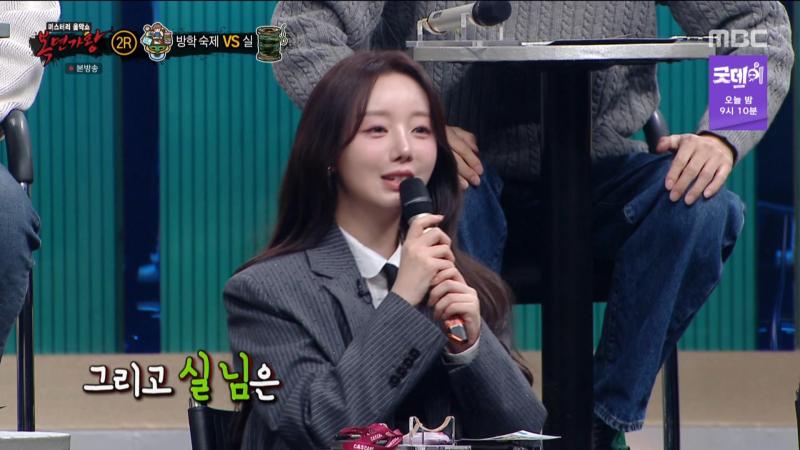 복면가왕에서 토크하는 러블리즈 케이, 표정