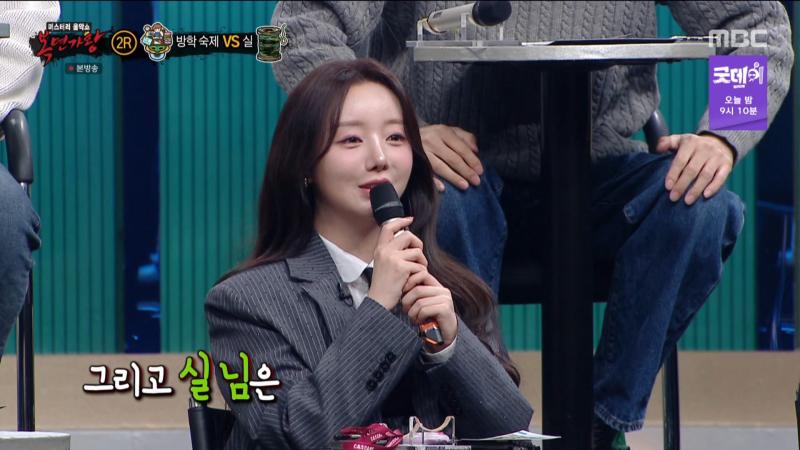 복면가왕에서 토크하는 러블리즈 케이, 표정