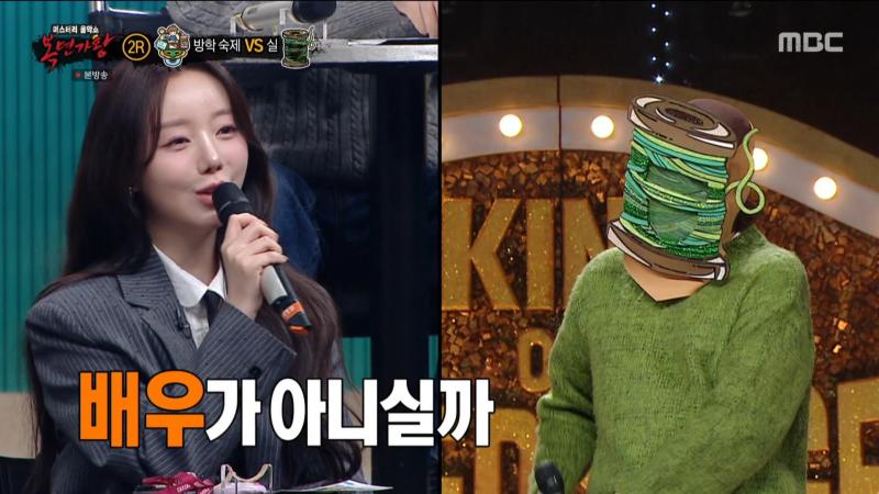 복면가왕에서 토크하는 러블리즈 케이, 표정