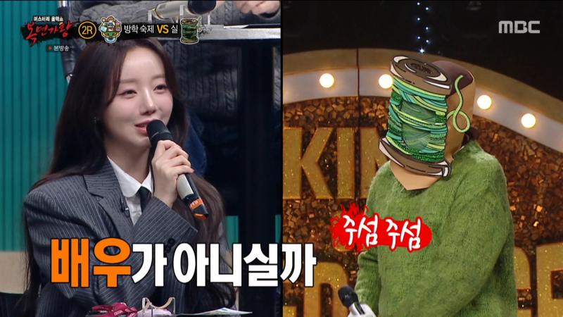 복면가왕에서 토크하는 러블리즈 케이, 표정