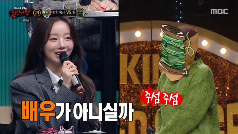복면가왕에서 토크하는 러블리즈 케이, 표정