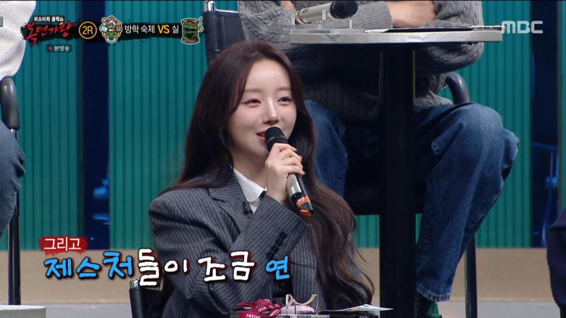 복면가왕에서 토크하는 러블리즈 케이, 표정