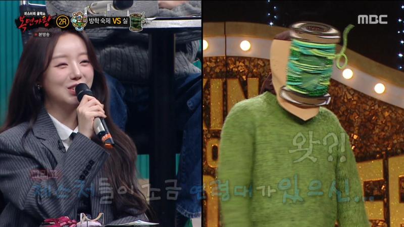 복면가왕에서 토크하는 러블리즈 케이, 표정