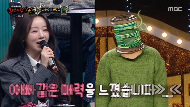 복면가왕에서 토크하는 러블리즈 케이, 표정
