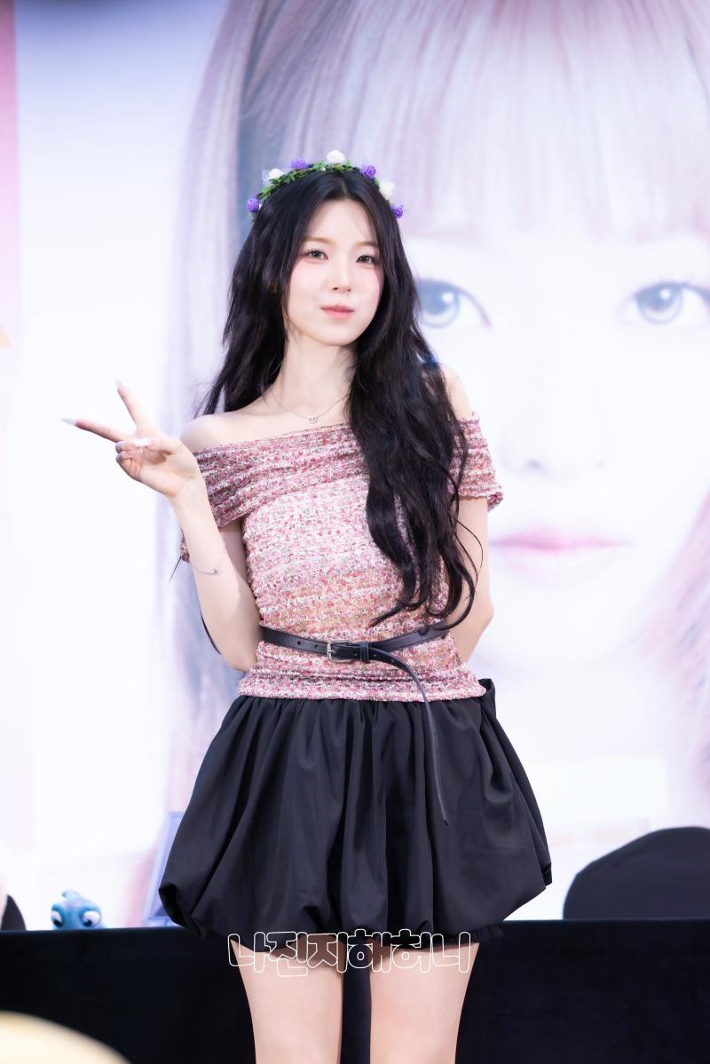 프로미스나인 백지헌