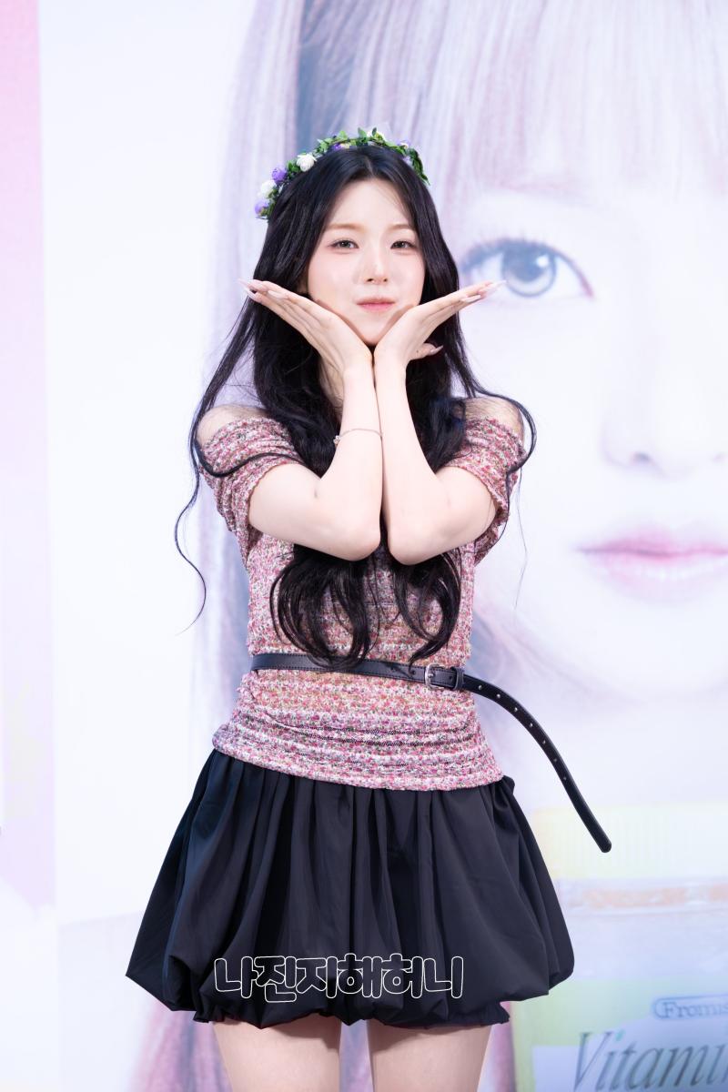 프로미스나인 백지헌