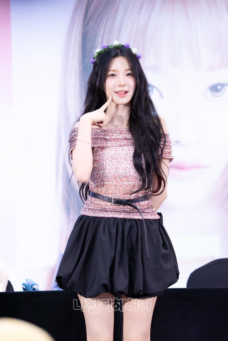 프로미스나인 백지헌