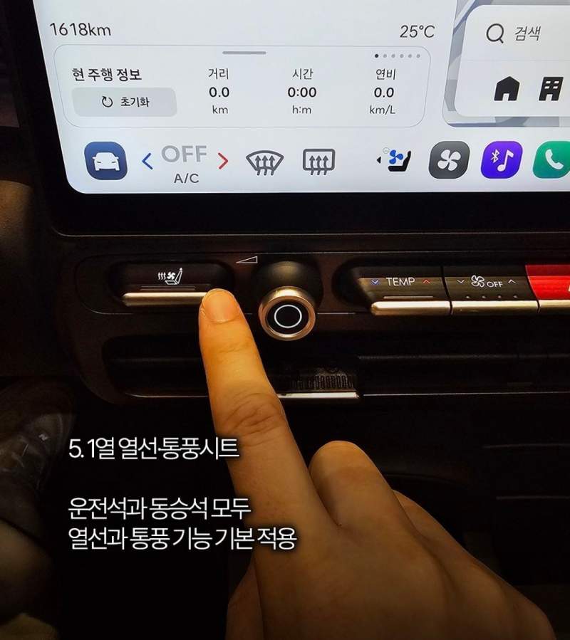 신형 아반떼에 들어가는 기능.jpg