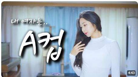 결혼 19년차라는 83부부 유부남 바이브 짬바
