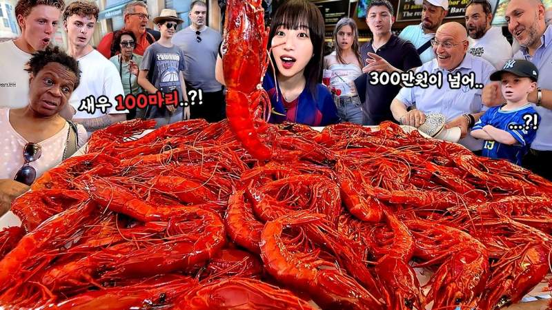 외향인 나라에서 내향인 쯔양 까라비네로 먹방