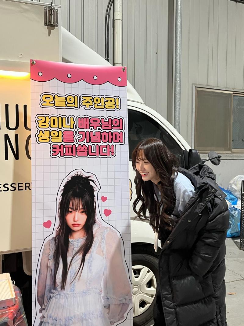 강미나