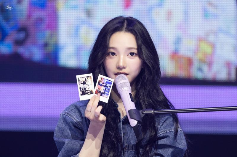 에스파 카리나