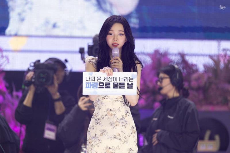 에스파 카리나
