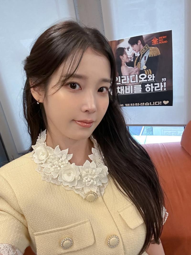 아이유