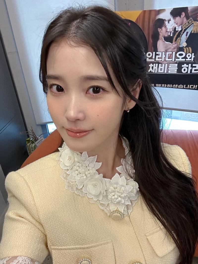 아이유