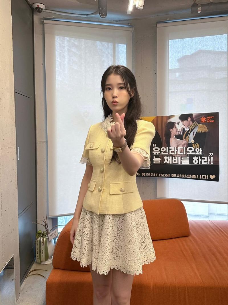 아이유