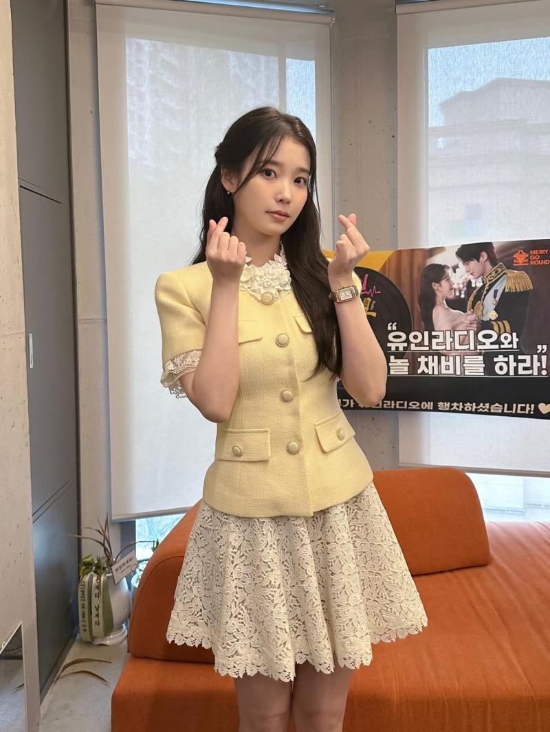 아이유