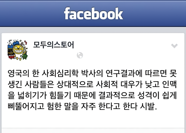 서비스직하면서 잘생긴 손님들 느낀점