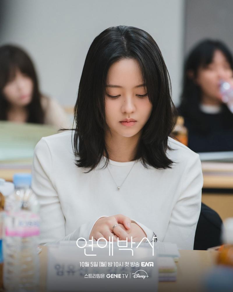 김소현 추영우 연애박사