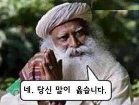 청첩장을 갈아버림