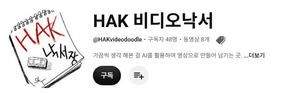 Ai_seedance] 광화문에 놓여진 빨간 버튼.youtube