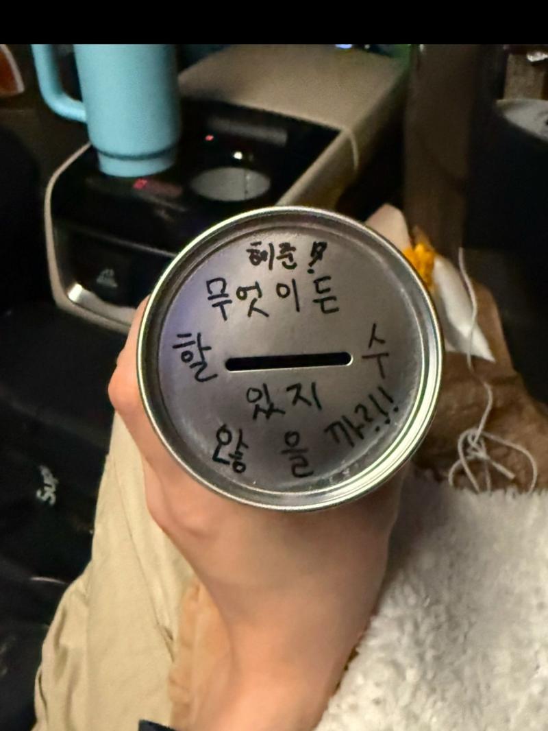 김혜준