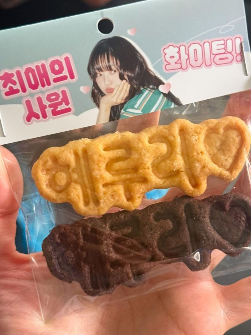 김혜준