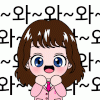 러블리즈 지애 결혼 손편지