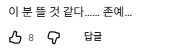 원피스 + 생머리으로 코디 해놓으니까 진짜 인형 같은 어느 여돌.jpg