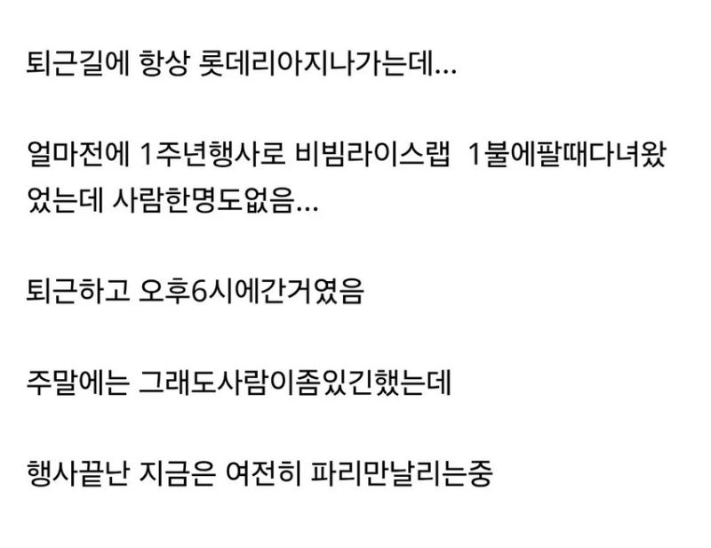 요즘 미국 롯데리아 근황.jpg