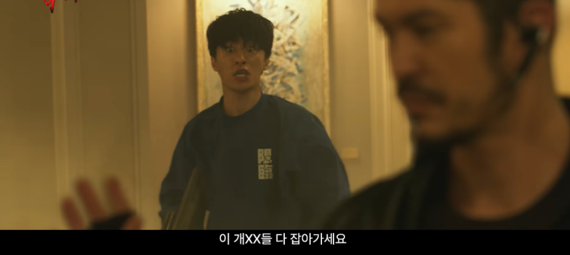 진짜 표정이 다양한 거 같은 구교환