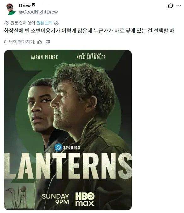 그 표정