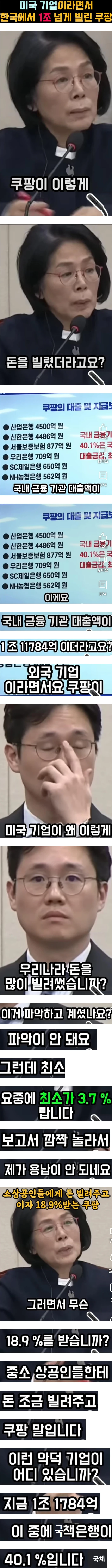 미국 기업 근황