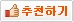 미국 기업 근황
