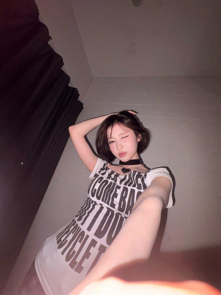 베이비몬스터 아사