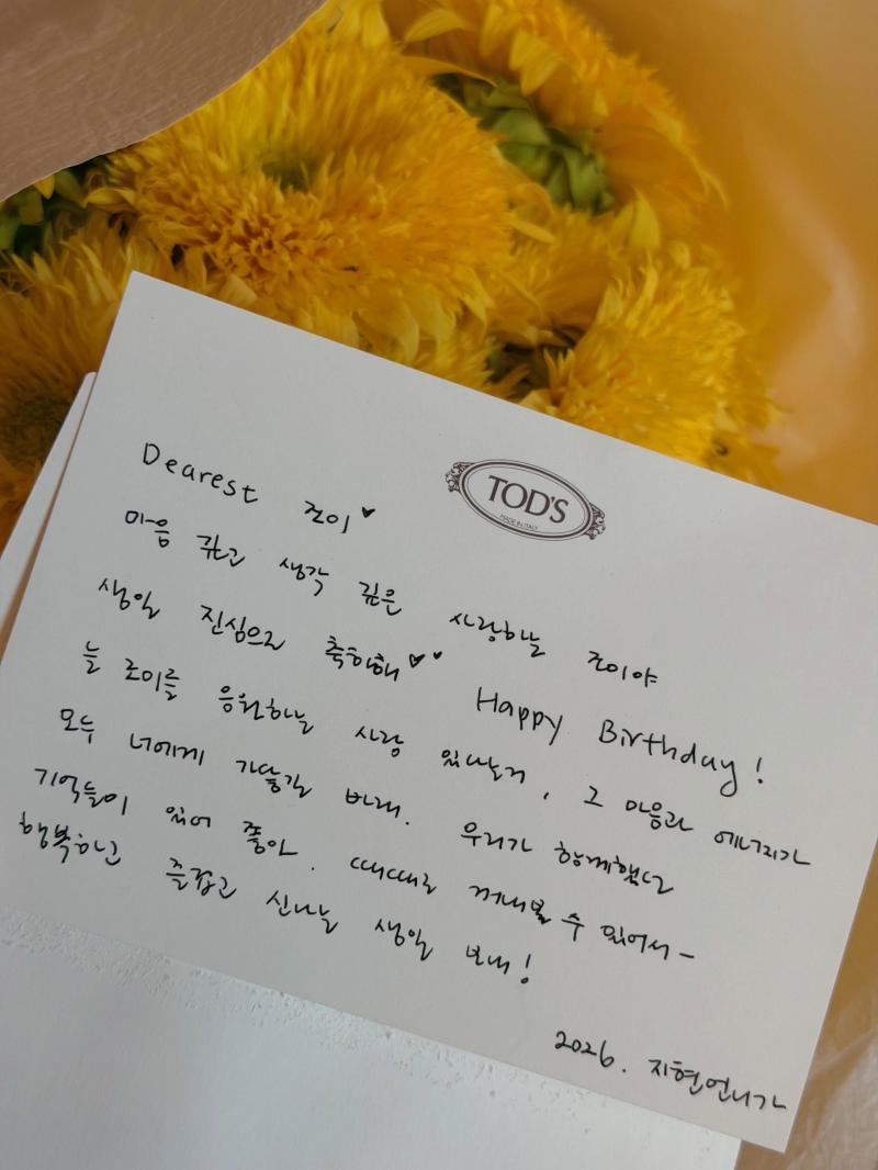 조이 레드벨벳 인별
