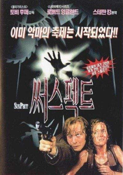 고무장갑 제대로 널어놓는 방법