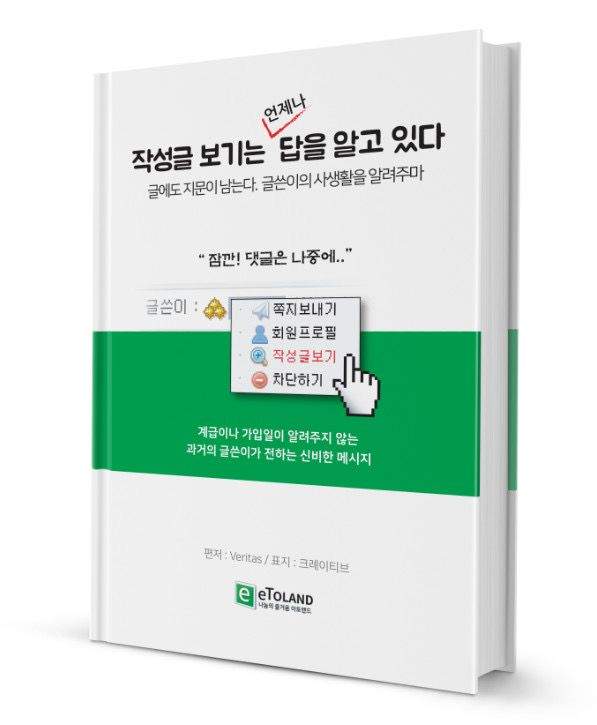 자녀 있는분들 앞으로 지옥문이열립니다