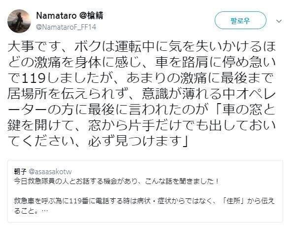 널 찾을거다. 반드시 찾을거야