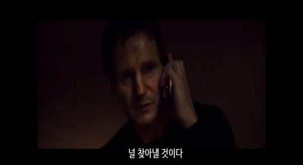 널 찾을거다. 반드시 찾을거야