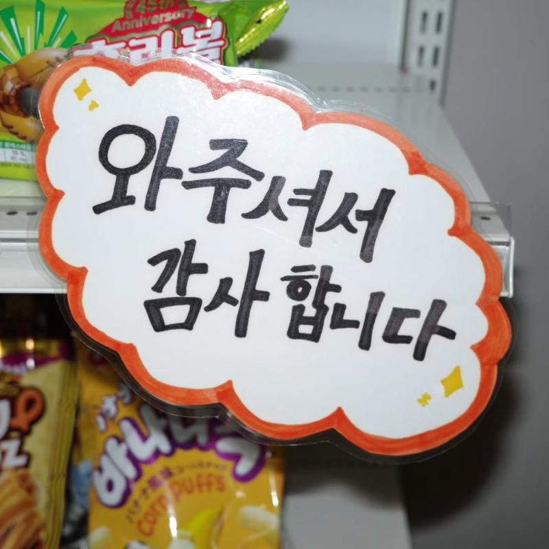 르세라핌 사쿠라,허윤진