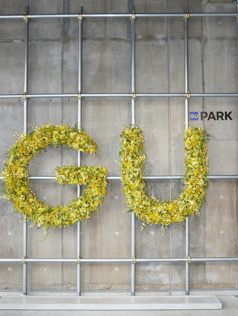 조이현 인별 등 GU