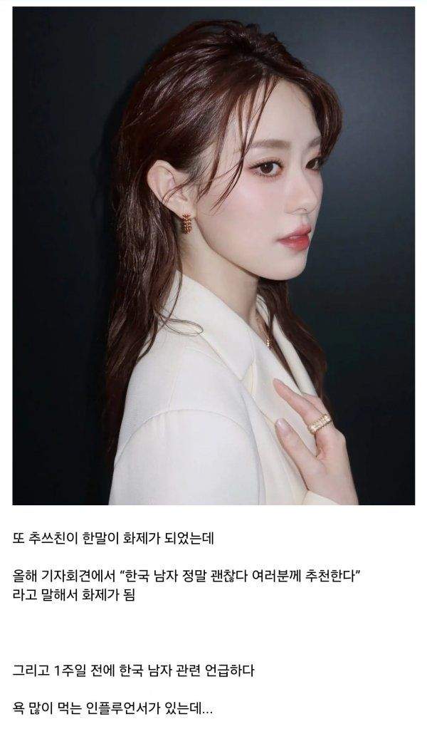 와.. 대만 여자들한테 초절정인기인 한국남자들 ㄷㄷ.webp