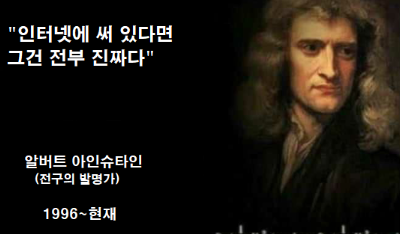 라면의 원조는 프랑스임