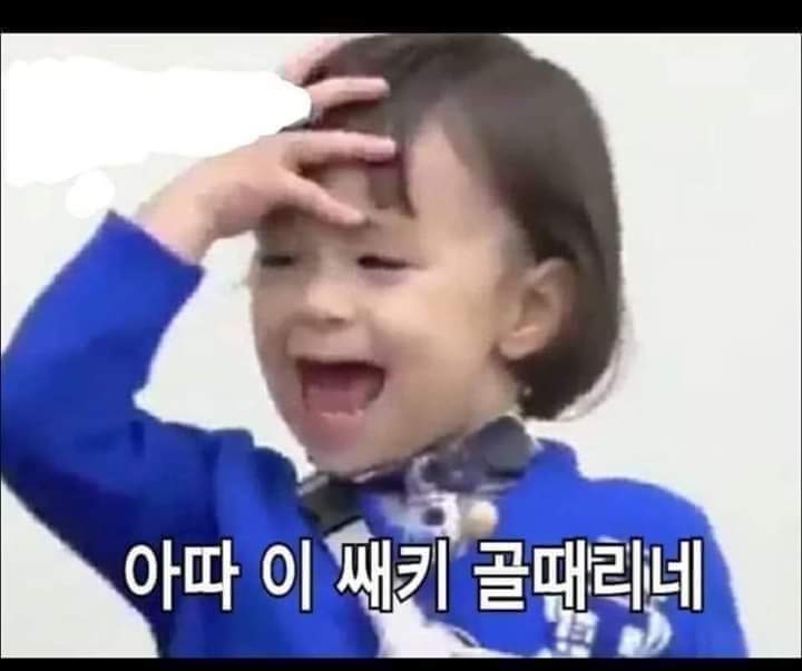 괴력