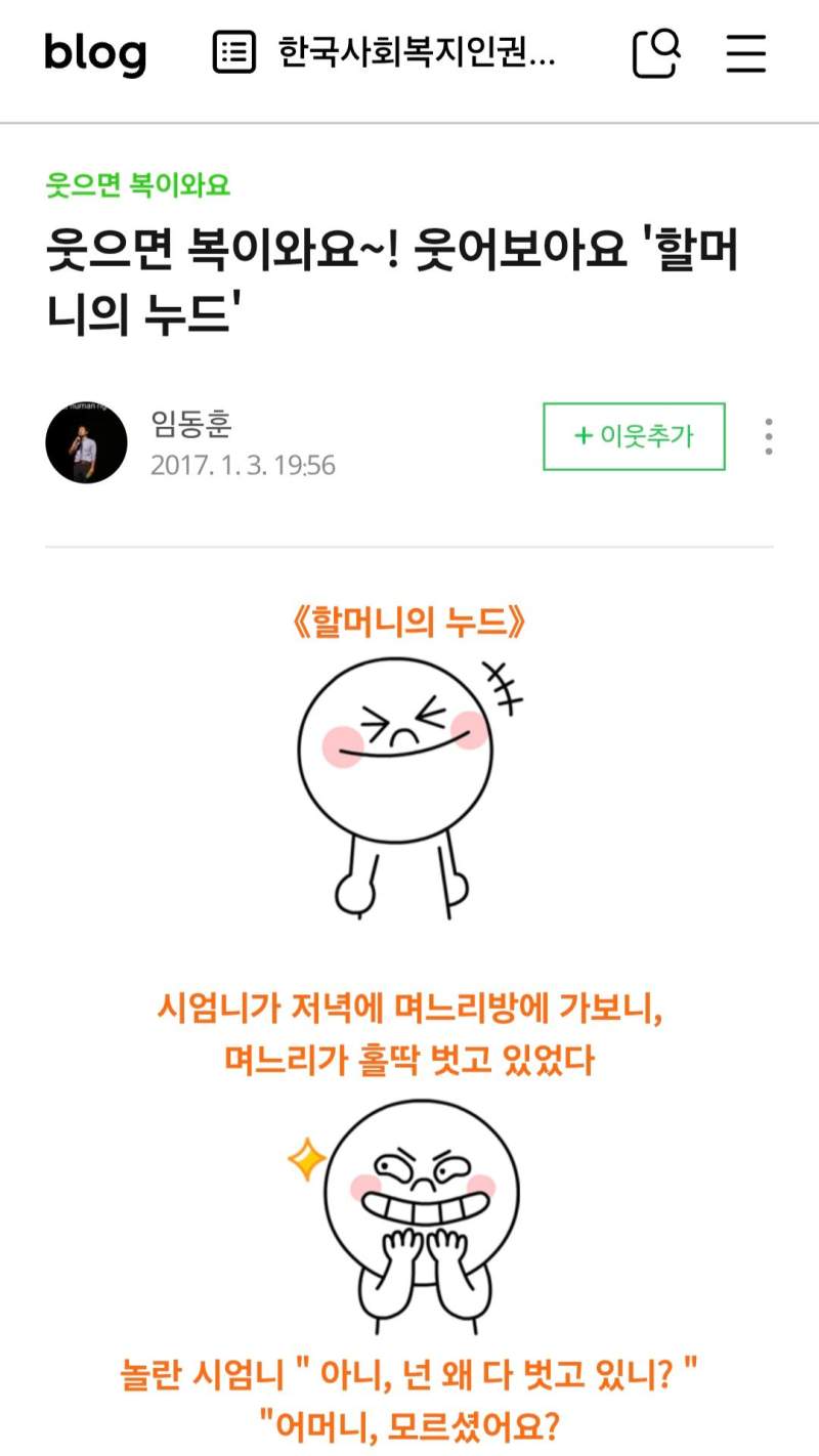 며느리와 시어머니의 누드.jpg