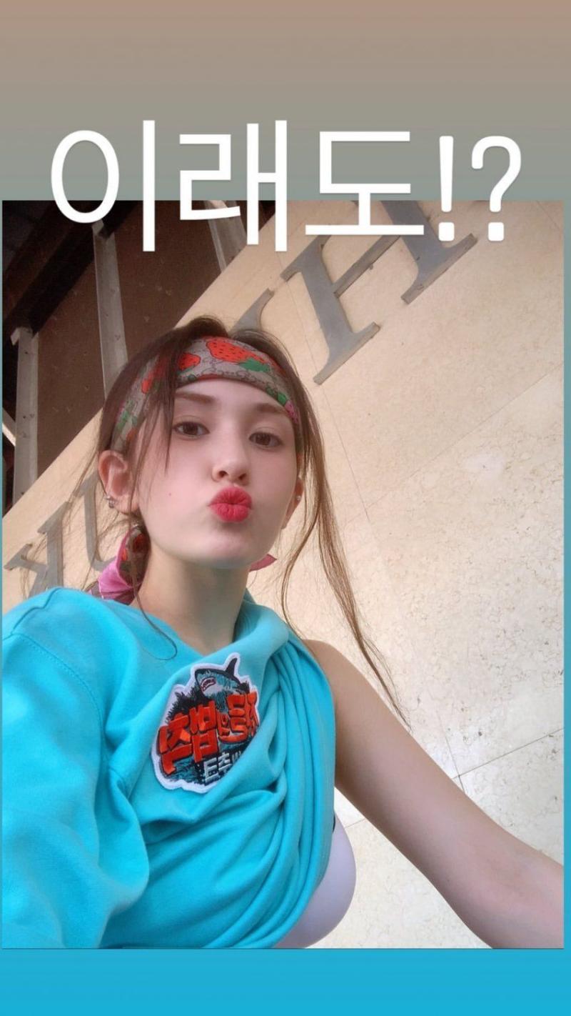 전소미