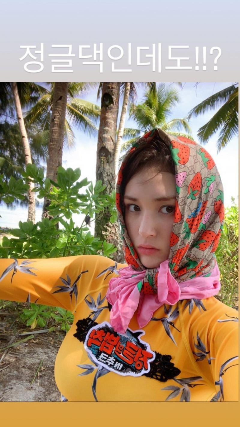 전소미