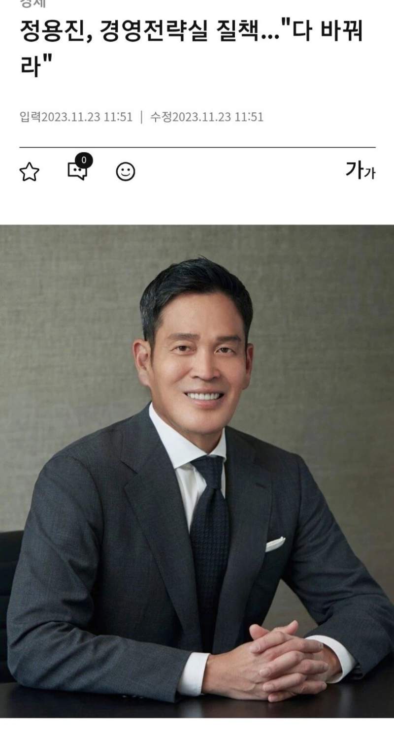 다이소 잡겠다던 정용진... 두달만에